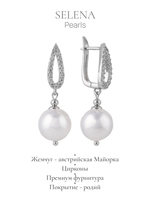 91003852 Серьги Selena Pearls