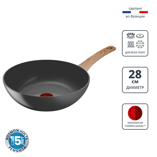 Сковорода-вок Tefal Renew 28 см C4251913