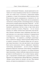 Что спрятано в шкафу? Как с помощью одежды почувствовать себя по-королевски