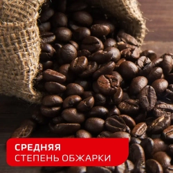 Кофе растворимый Нескафе Классик, 130 г