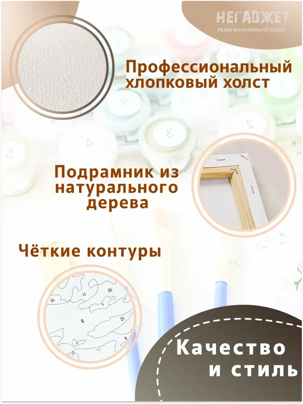 Картина по номерам черно-белая