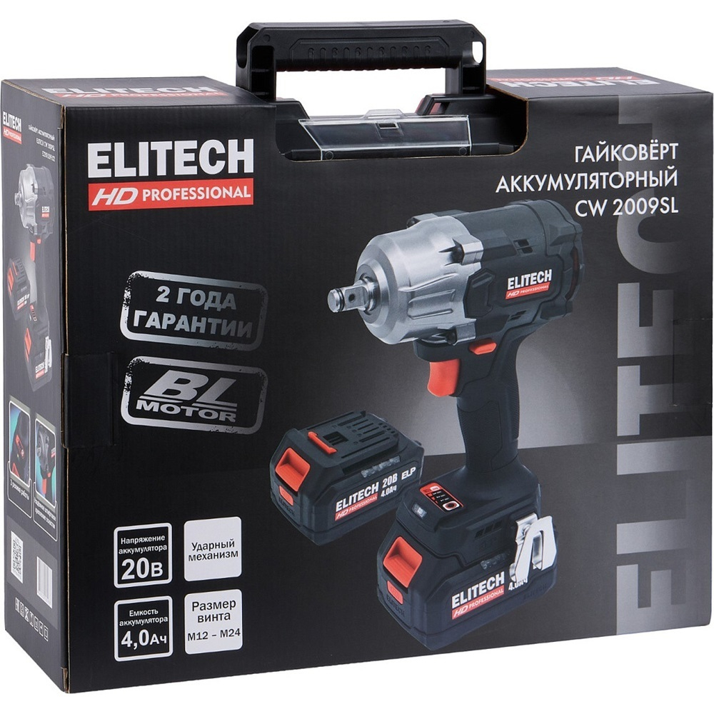 Гайковерт аккумуляторный ELITECH CW 2009SL (E2201.059.02)