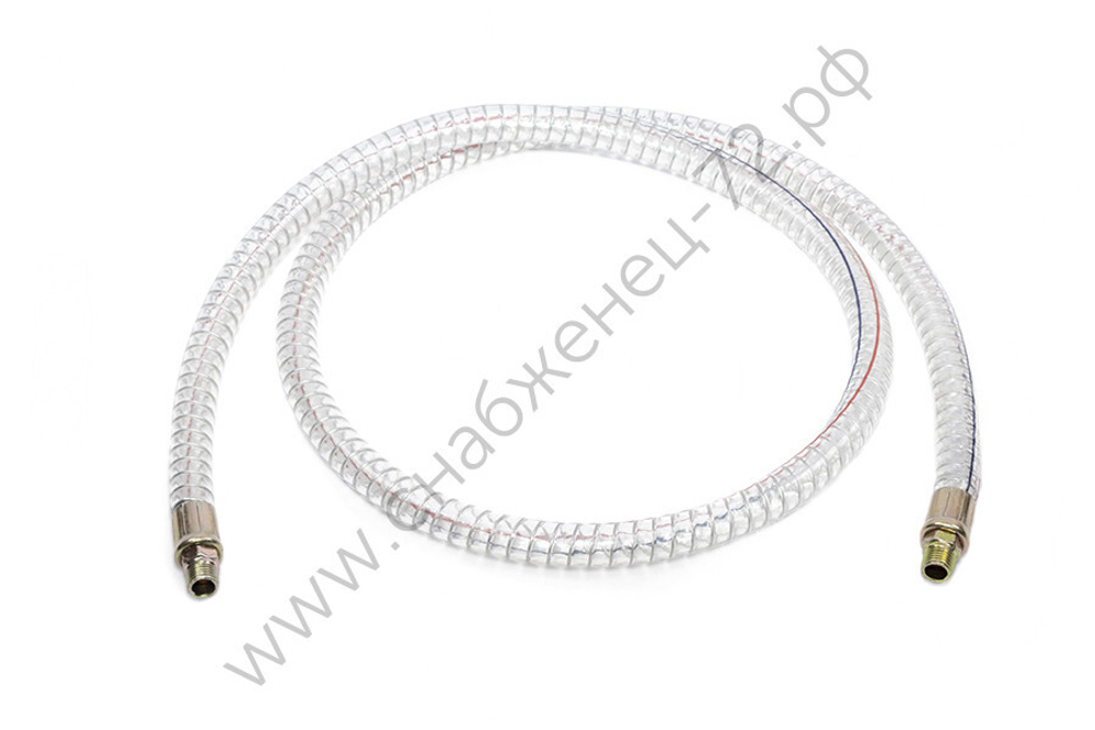 Заборный шланг