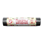 Пакеты для мусора ГОЛУБУШКА, 60л, 20шт