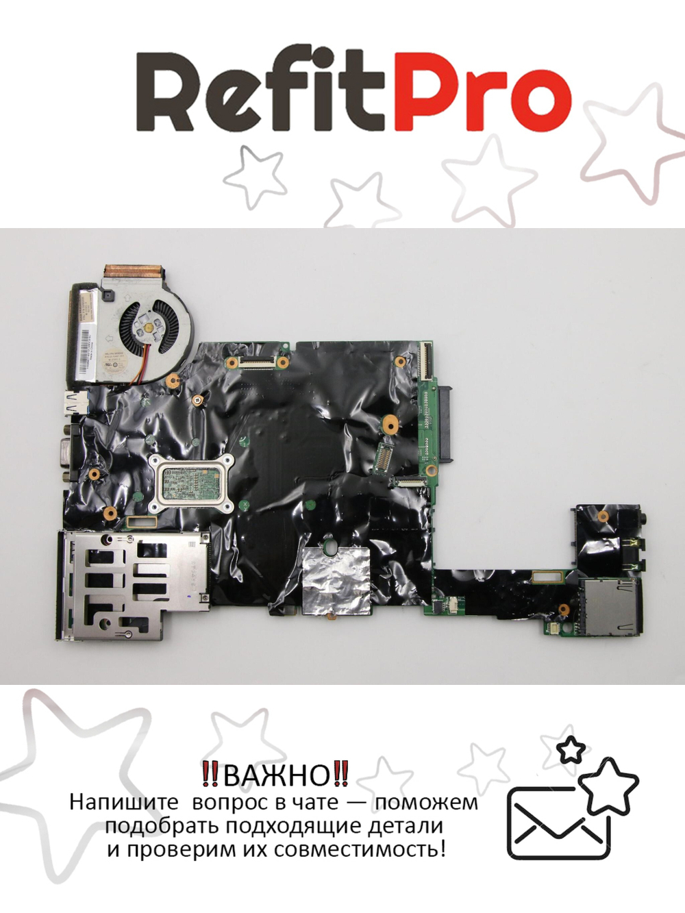 Материнская плата для ноутбука Lenovo X230 I5-3230M NV N-AMTY-TPM (04X4529), оригинал