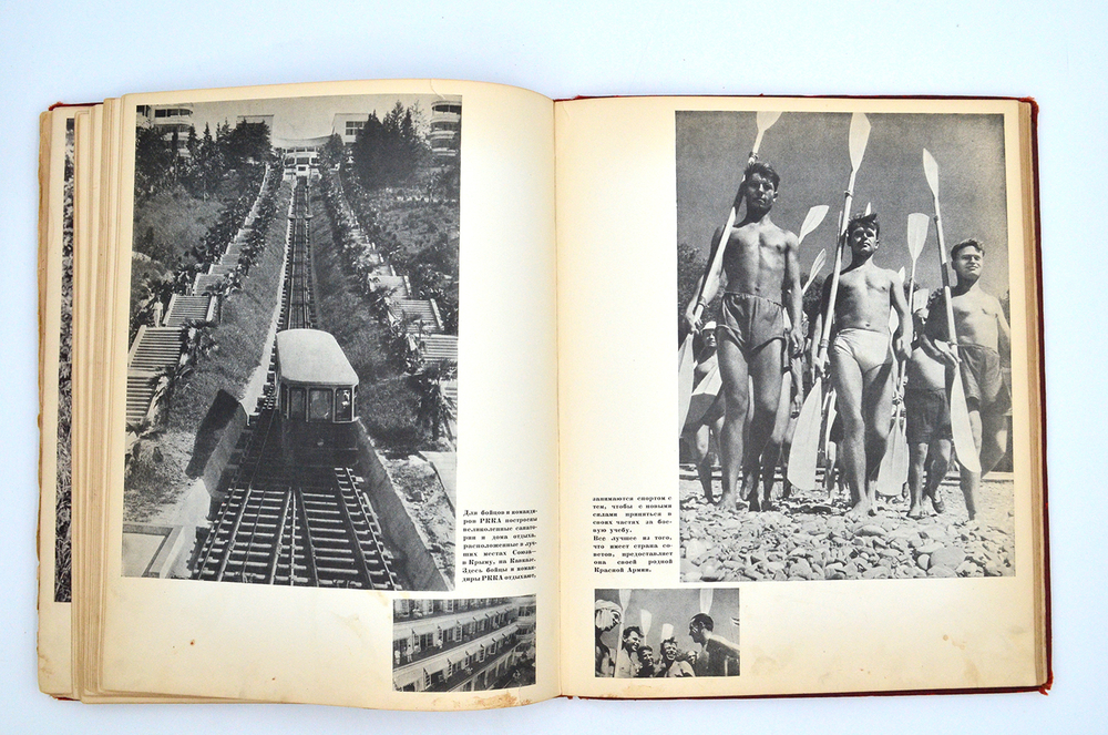 Красная Армия. [М.; Л.]: Изогиз, [1938].