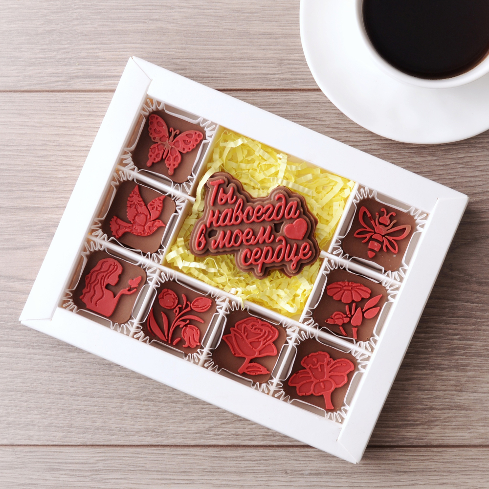 Набор "Ты навсегда в моем сердце"