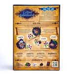 Игра настольная "Турнир волшебников" (ND Play)