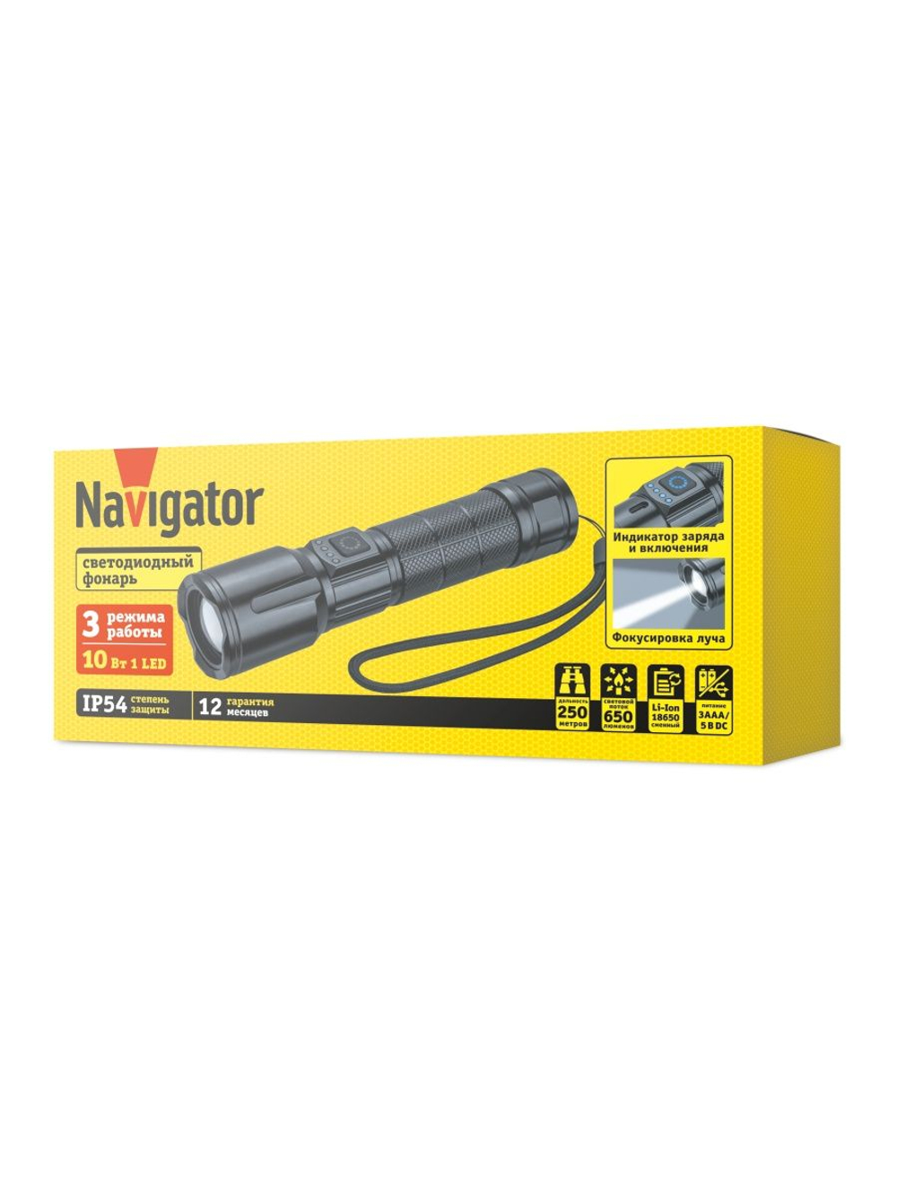 Фонарь аккумуляторный ручной 95 660 NPT-CM20-ACCU алюм. 3 реж 1LED 10Вт Li-ion 4.2В 1200мАч Navigator 95660