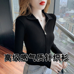 Женский кардиган с молнией