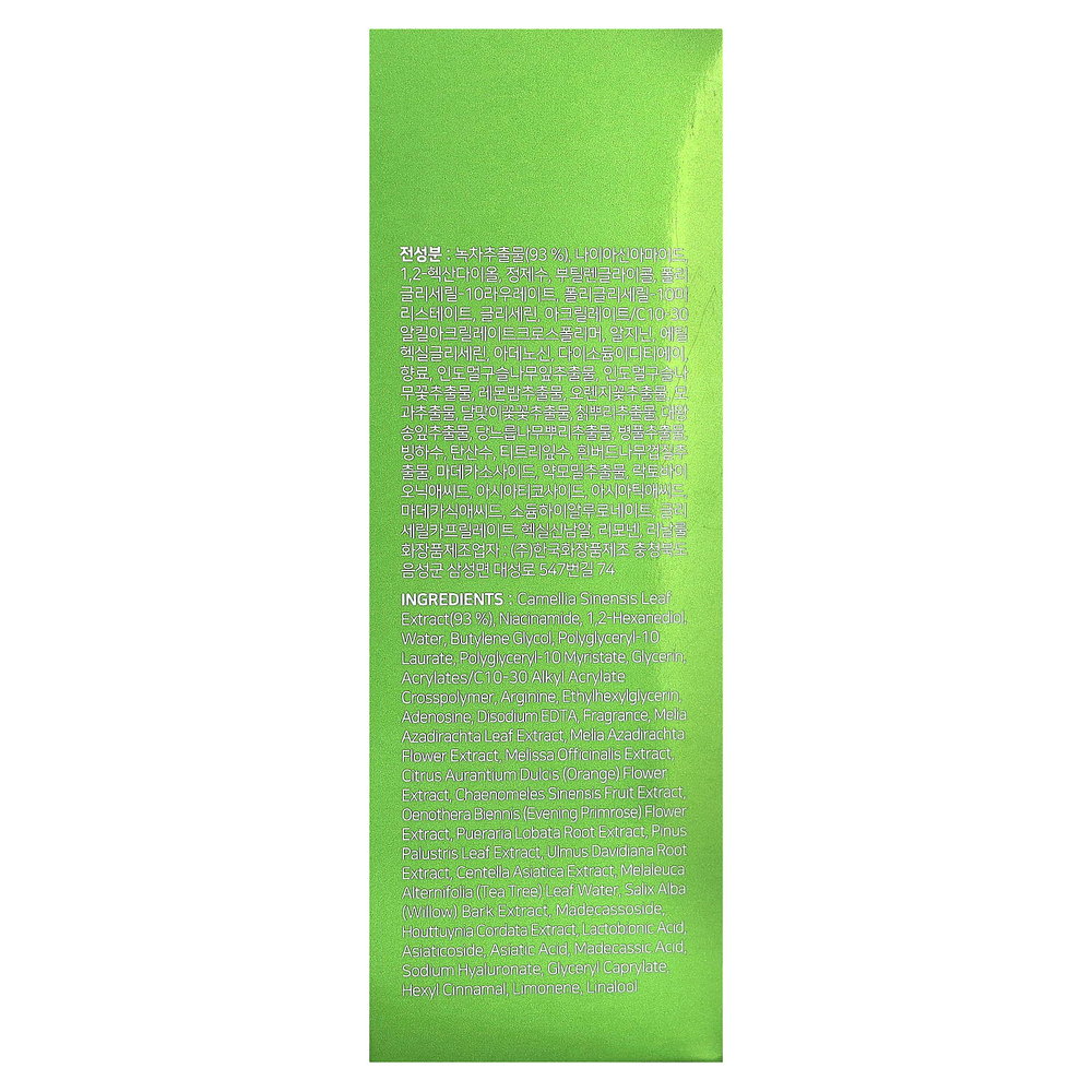 SOME BY MI, Сыворотка для сужения пор с матча Super Matcha, 50 мл (1,69 жидк. унц.)