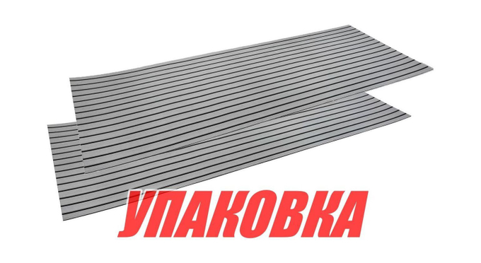 Покрытие палубное EVA, 2400х900х6мм, самоклеящееся, светло-серое, тип A, упаковка 2 листа, Marine Rocket (упаковка из 8 шт.)