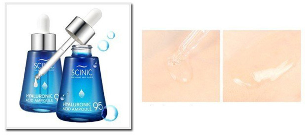 Scinic Hyaluronic Acid Ampoule 95 ампульная эссенция с гиалуроновой кислотой