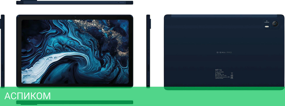 Планшет Digma Pro HIT 14 4GB/128GB синий