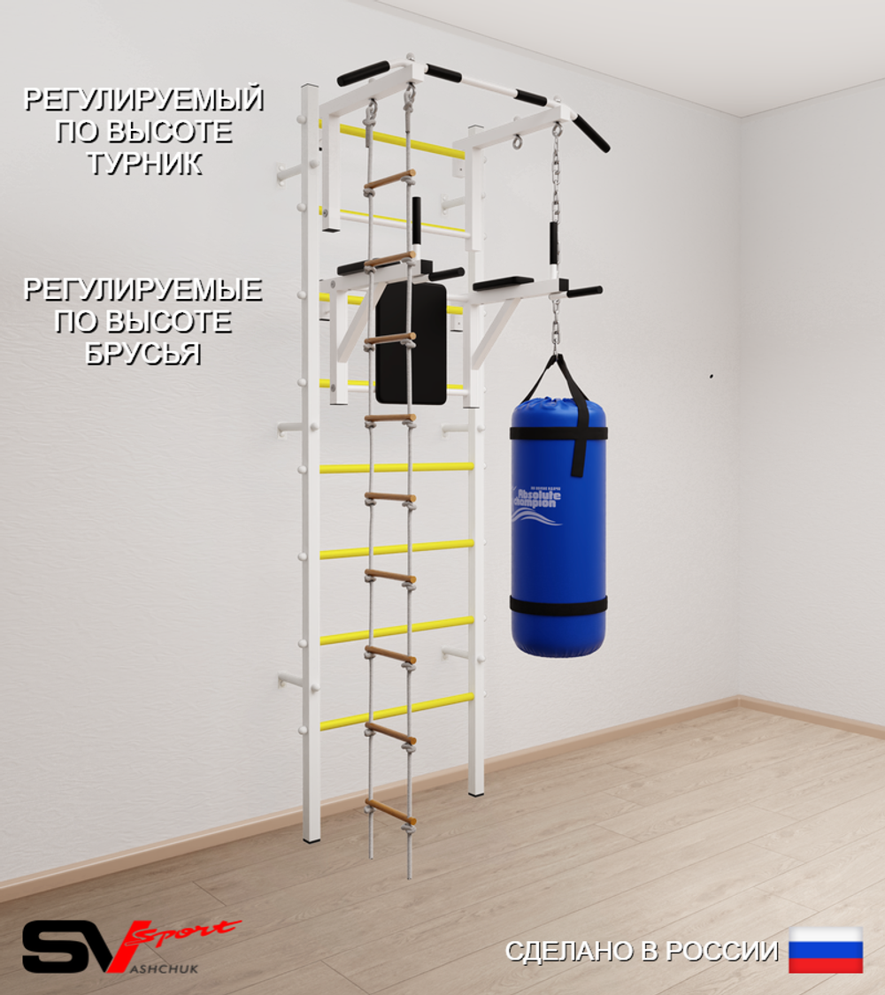 Шведская стенка Sv Sport усиленная 6722 (Турник стандарт/Брусья/Лестница/Цепь/Мешок 22кг)