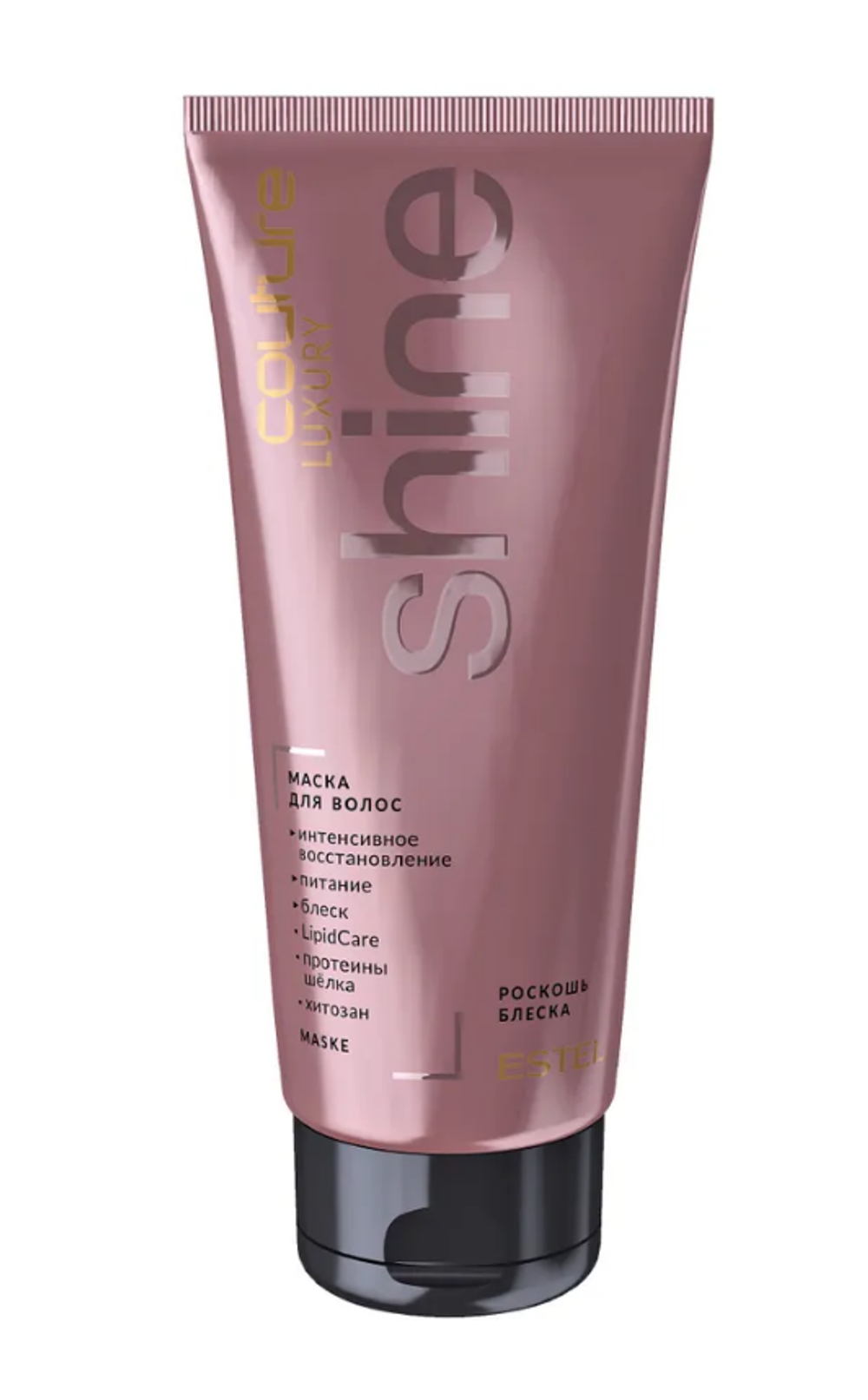 МАСКА ДЛЯ ВОЛОС LUXURY SHINE