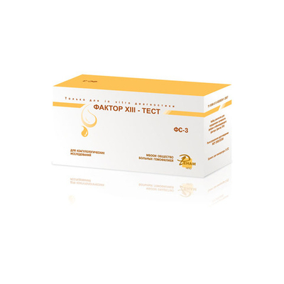 Фактор XIII тест (№ФС-3)- д/опр. активности XIII в плазме крови,40опр.,8фл, Ренам,1набор