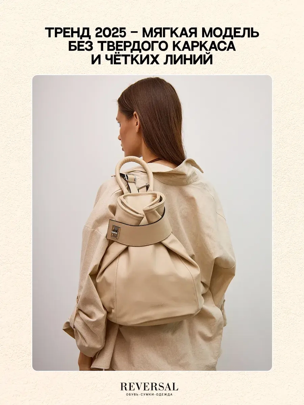 9822R-2/Рюкзак женский