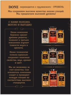 Смесь перцев горошком 4