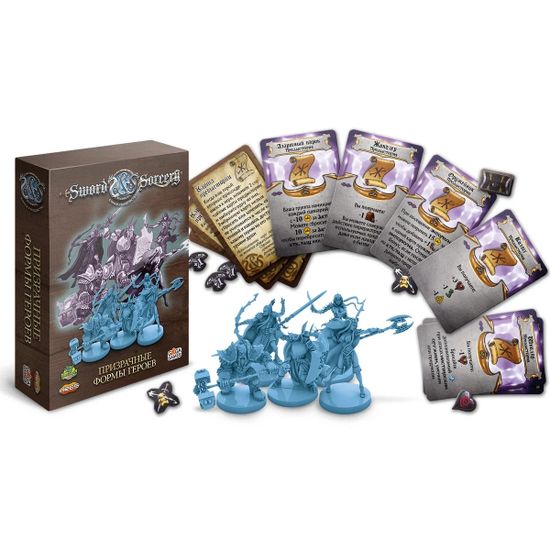 Настольная игра Клинок и колдовство (Sword & Sorcery): Призрачные формы героев