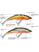 Воблер Минноу ПЛУТ SR 110mm, вес - 20,0g,