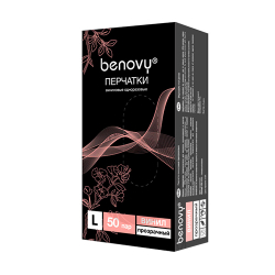 Перчатки виниловые Benovy 50 пар.