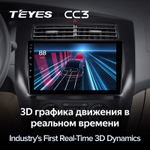 Teyes CC3 10,2" для Nissan Livina 2 2013-2020