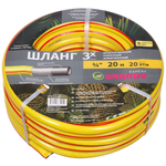Шланг поливочный, 3/4 '', d20 мм, 20 атм, армир, 20 м, 3 сл, Grandy, Expert, ПВХ, антиторс, PGH-19B-