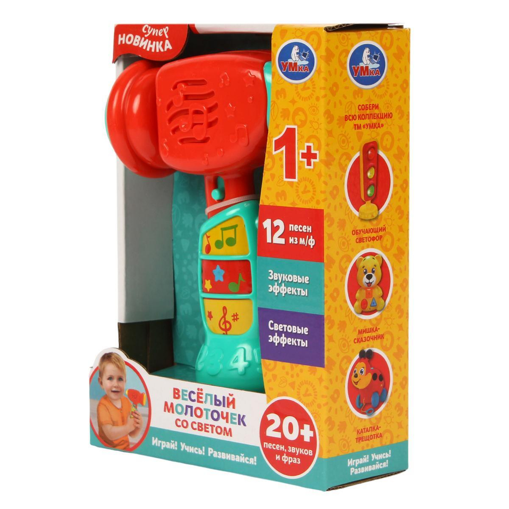 Веселый молоточек "Барбарики" 20 песен,звуков,фраз.удобн. ручка.свет.коробка бат (Умка)