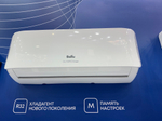 Сплит-система Ballu Olympio Edge BSO-09HN8_22Y комплект