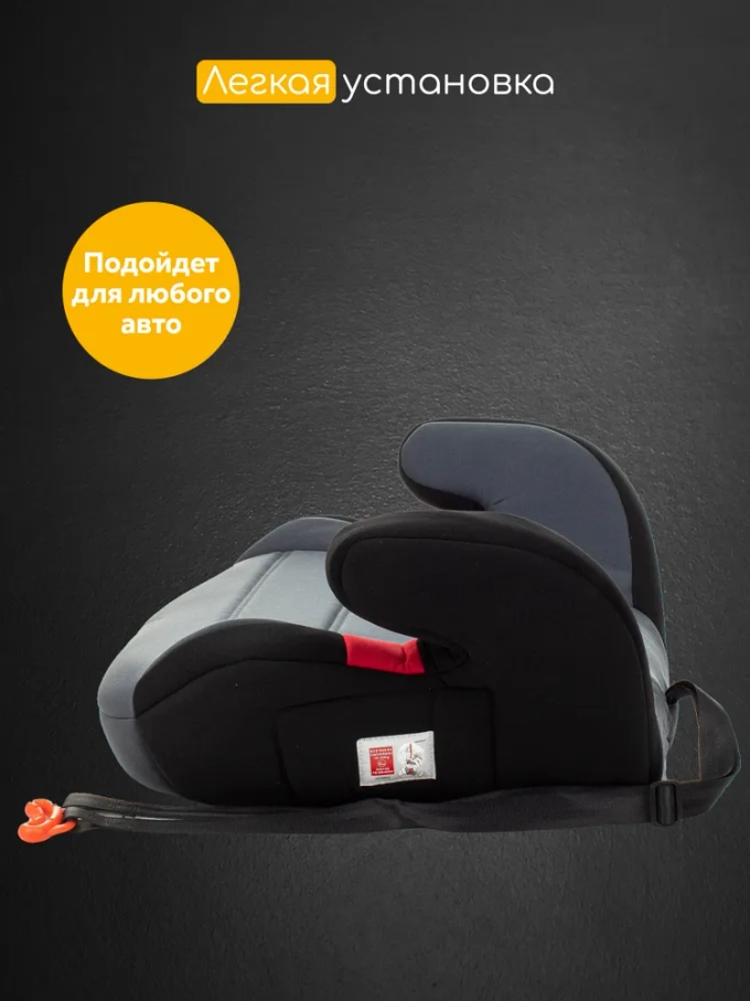 Osann Детское удерживающее устройство - бустер Junior Gurtfix Nero