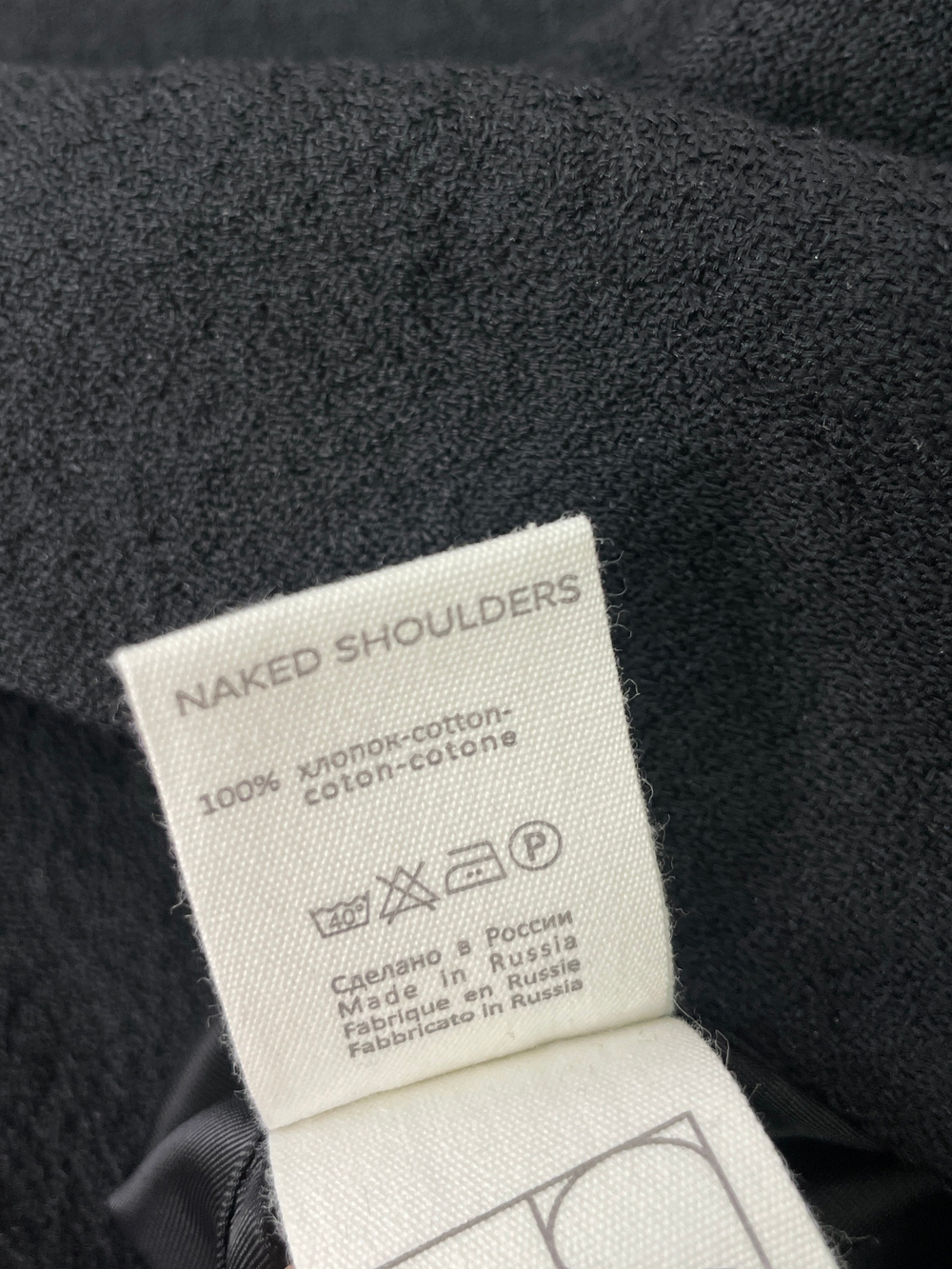 Платье NAKED SHOULDERS