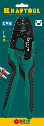 KRAFTOOL CP-2 6-16мм2 для втулочных наконечников, Пресс-клещи (45461-2)