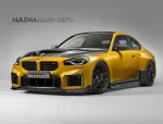 Карбоновый обвес Aulena Design для BMW M2 G87 2022+ БМВ