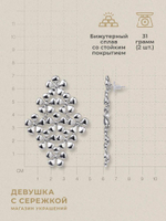 Сережки «Василиса»