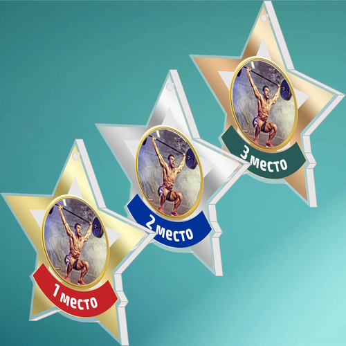 Акриловая медаль Пауэрлифтинг 1726