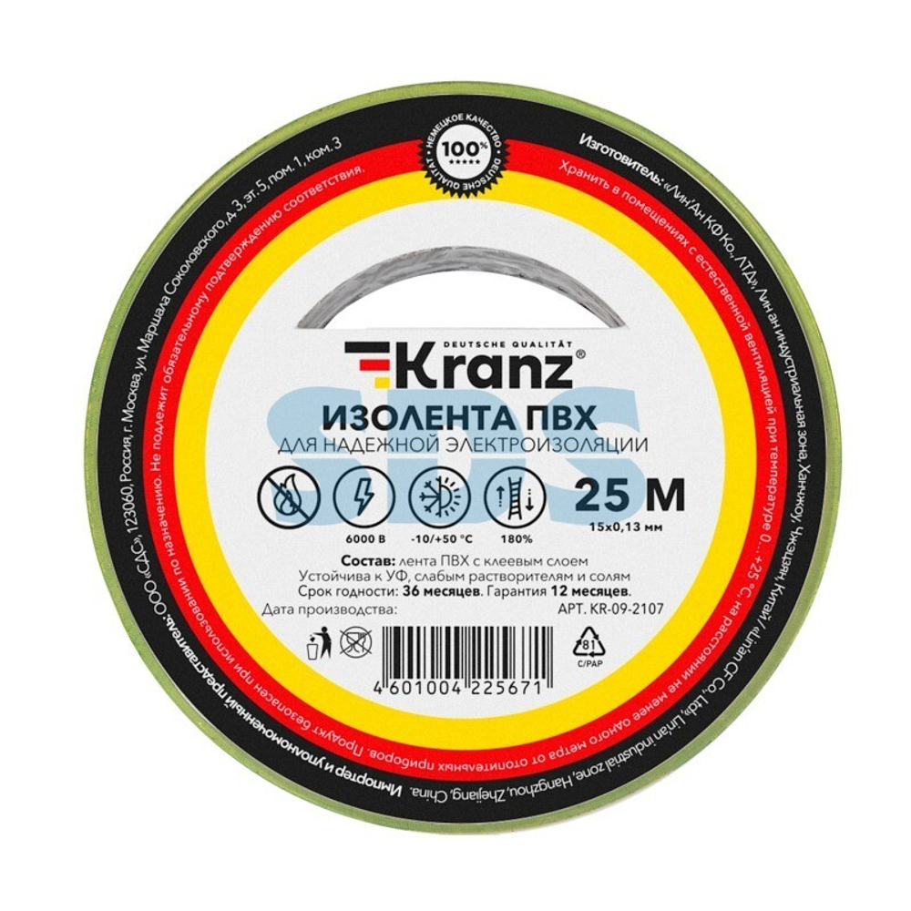 Kranz Изолента желто-зеленая 19/25м
