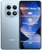 Смартфон Xiaomi Redmi Note 15 4G NFC 8 ГБ/256 ГБ голубой