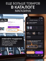 Пинцет осколочный подологический профессиональный PODO 10