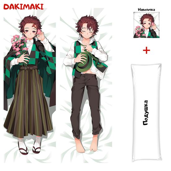 Дакимакура Тандзиро Камадо арт. 0432