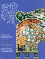 Подвиги богатырей