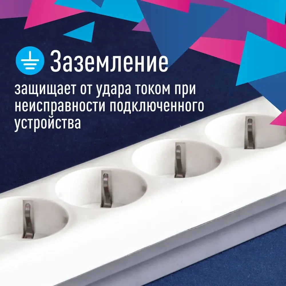Сетевой фильтр 1,5 метра с предохранителем 2200 Вт 220В, серый КОСМОС
