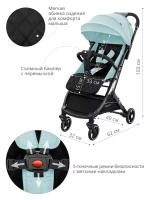 Коляска прогул.ONYX (2кол.(14см)2кол.(15,5см)) (INDIGO) (мятный)