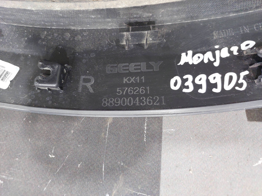 Накладка двери задней правой Geely Monjaro 21-нв Б/У Оригинал 6073117600