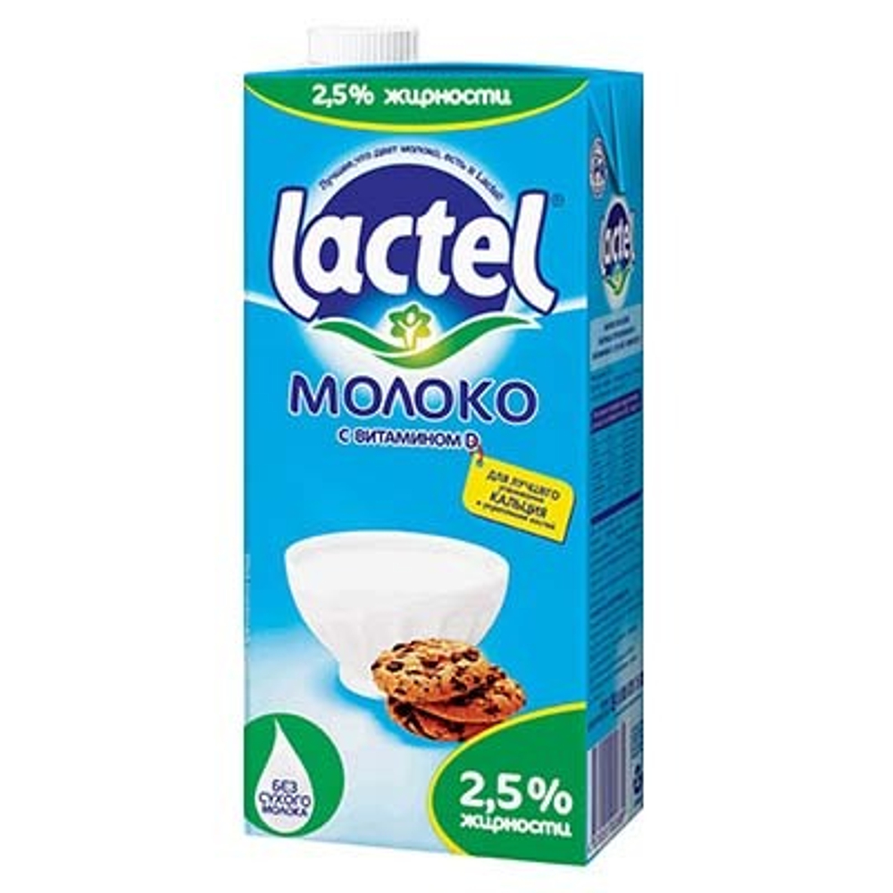 Молоко Lactel с витамином D 2.5%