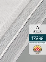 Отрез Тюль Греческая сетка с утяжелителем
