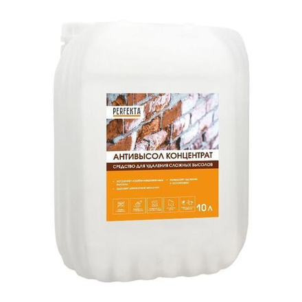 Perfekta - Средство для удаления сложных высолов Антивысол Концентрат, 10 л