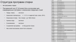 Профессиональная стиральная машина Asko WMC8947VI.S