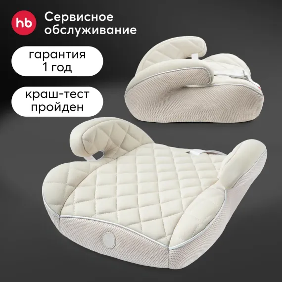 Автокресло Happy Baby Rider 2/3 (15-36 кг)