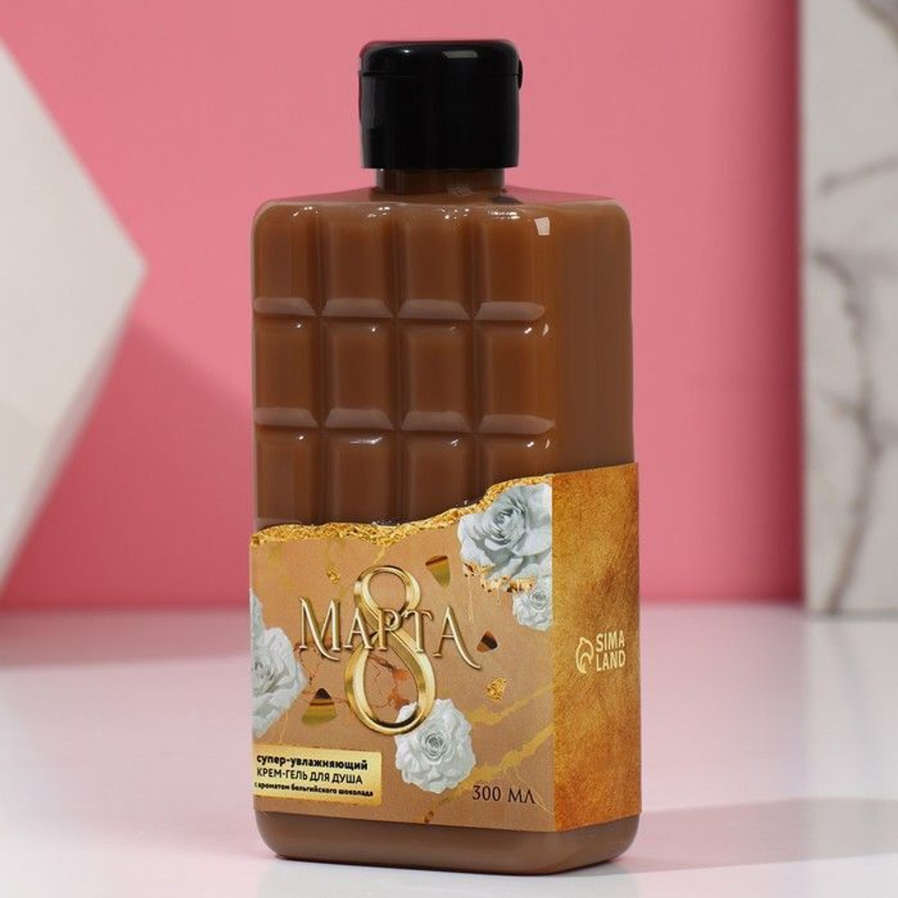 Подарочный набор «Вдохновляй красотой!»: гель для душа и соль для ванны